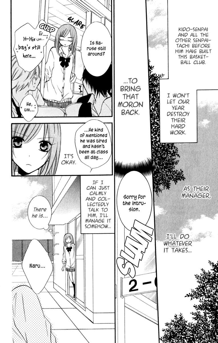 Namaiki Zakari, Chapter 11 image 12